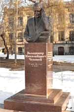 Памятник Челомею.