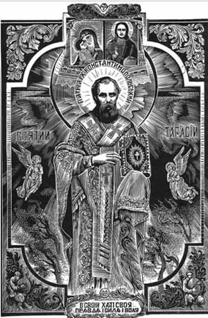 Николай Стратилат.